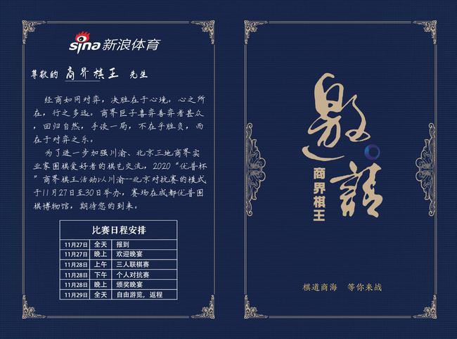 弈发棋牌(弈发棋牌官网的地址629版本全新升级新的地址cc)
